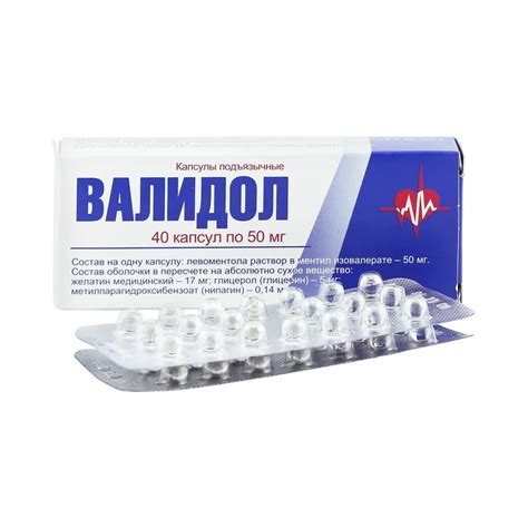 apkasul tabletka haqida malumot|Validol .